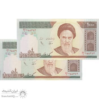 اسکناس 1000 ریال (نوربخش - عادلی) امام - شماره کوچک - جفت - UNC63 - جمهوری اسلامی