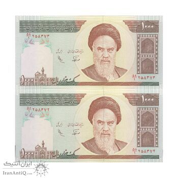 اسکناس 1000 ریال (نوربخش - عادلی) امام - شماره کوچک - جفت - UNC63 - جمهوری اسلامی