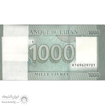 بسته اسکناس 1000 لیره 2016 جمهوری - UNC - لبنان
