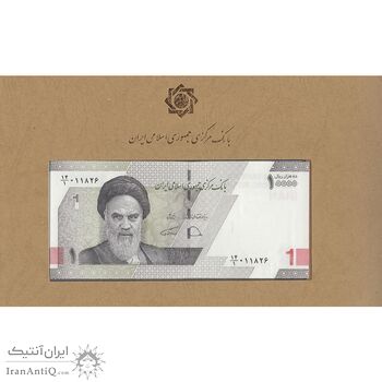 مجموعه اسکناس های بانک مرکزی (از 100 ریال تا 100000 ریال) - جدید - جمهوری اسلامی
