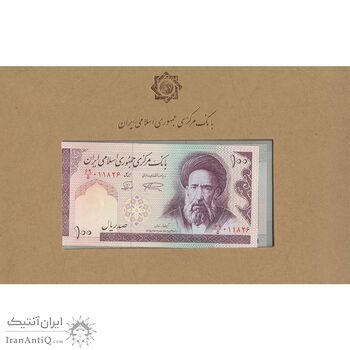 مجموعه اسکناس های بانک مرکزی (از 100 ریال تا 100000 ریال) - جدید - جمهوری اسلامی