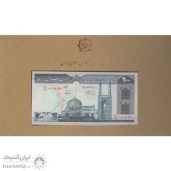 مجموعه اسکناس های بانک مرکزی (از 100 ریال تا 100000 ریال) - جدید - جمهوری اسلامی