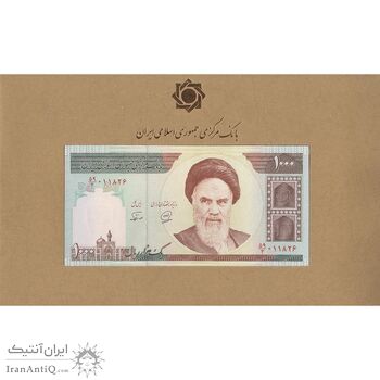 مجموعه اسکناس های بانک مرکزی (از 100 ریال تا 100000 ریال) - جدید - جمهوری اسلامی
