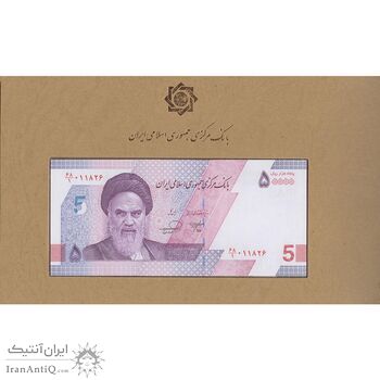 مجموعه اسکناس های بانک مرکزی (از 100 ریال تا 100000 ریال) - جدید - جمهوری اسلامی
