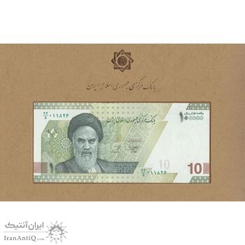 مجموعه اسکناس های بانک مرکزی (از 100 ریال تا 100000 ریال) - جدید - جمهوری اسلامی