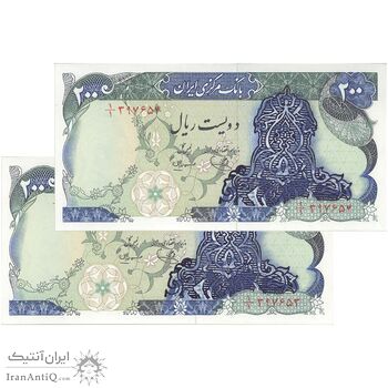 اسکناس 200 ریال سورشارژی (یگانه - مهران) بدون مهر فیلیگران - یک یکم - جفت - UNC64 - جمهوری اسلامی