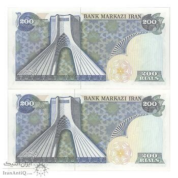 اسکناس 200 ریال سورشارژی (یگانه - مهران) بدون مهر فیلیگران - یک یکم - جفت - UNC64 - جمهوری اسلامی