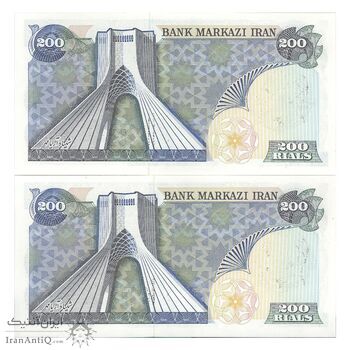 اسکناس 200 ریال سورشارژی (یگانه - مهران) مهر شیر و خورشید - UNC64 - جمهوری اسلامی