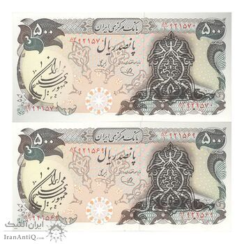 اسکناس 500 ریال سورشارژی (یگانه - خوش کیش) مهر جمهوری - جفت - UNC64 - جمهوری اسلامی اسکناس 500 ریال سورشارژی (یگانه - خوش کیش) مهر جمهوری - جفت - UNC64 - جمهوری اسلامی
