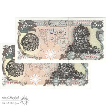 اسکناس 500 ریال سورشارژی (یگانه - خوش کیش) مهر شیر و خورشید - جفت - UNC63 - جمهوری اسلامی اسکناس 500 ریال سورشارژی (یگانه - خوش کیش) مهر شیر و خورشید - جفت - UNC63 - جمهوری اسلامی