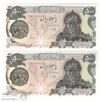 اسکناس 500 ریال سورشارژی (یگانه - خوش کیش) مهر شیر و خورشید - جفت - UNC63 - جمهوری اسلامی اسکناس 500 ریال سورشارژی (یگانه - خوش کیش) مهر شیر و خورشید - جفت - UNC63 - جمهوری اسلامی