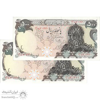 اسکناس 500 ریال سورشارژی (یگانه - خوش کیش) بدون مهر - جفت - UNC63 - جمهوری اسلامی اسکناس 500 ریال سورشارژی (یگانه - خوش کیش) بدون مهر - جفت - UNC63 - جمهوری اسلامی