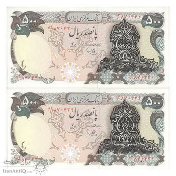 اسکناس 500 ریال سورشارژی (یگانه - خوش کیش) بدون مهر - جفت - UNC63 - جمهوری اسلامی اسکناس 500 ریال سورشارژی (یگانه - خوش کیش) بدون مهر - جفت - UNC63 - جمهوری اسلامی