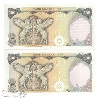 اسکناس 500 ریال سورشارژی (یگانه - خوش کیش) بدون مهر - جفت - UNC63 - جمهوری اسلامی اسکناس 500 ریال سورشارژی (یگانه - خوش کیش) بدون مهر - جفت - UNC63 - جمهوری اسلامی