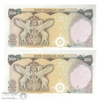 اسکناس 500 ریال سورشارژی (انصاری - مهران) مهر جمهوری - جفت - UNC63 - جمهوری اسلامی اسکناس 500 ریال سورشارژی (انصاری - مهران) مهر جمهوری - جفت - UNC63 - جمهوری اسلامی