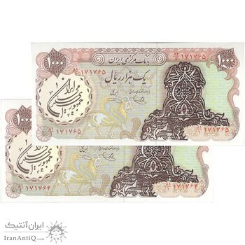 اسکناس 1000 ریال (یگانه - خوش کیش) سورشارژ قهوه ای - مهر جمهوری - UNC62 - جمهوری اسلامی