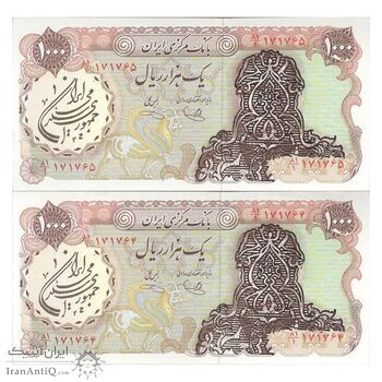 اسکناس 1000 ریال (یگانه - خوش کیش) سورشارژ قهوه ای - مهر جمهوری - UNC62 - جمهوری اسلامی