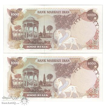 اسکناس 1000 ریال (یگانه - خوش کیش) سورشارژ قهوه ای - مهر جمهوری - UNC62 - جمهوری اسلامی