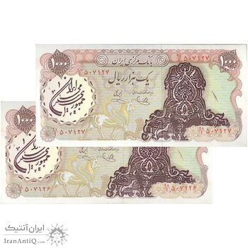 اسکناس 1000 ریال (یگانه - خوش کیش) سورشارژ بنفش - مهر جمهوری - UNC62 - جمهوری اسلامی