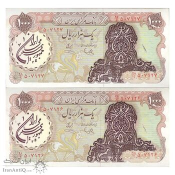 اسکناس 1000 ریال (یگانه - خوش کیش) سورشارژ بنفش - مهر جمهوری - UNC62 - جمهوری اسلامی