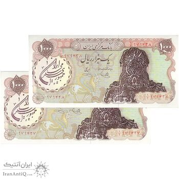 اسکناس 1000 ریال (یگانه - خوش کیش) سورشارژ بنفش - مهر جمهوری - UNC63 - جمهوری اسلامی