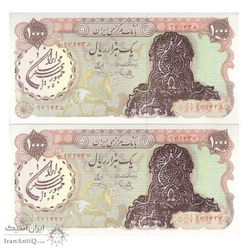 اسکناس 1000 ریال (یگانه - خوش کیش) سورشارژ بنفش - مهر جمهوری - UNC63 - جمهوری اسلامی