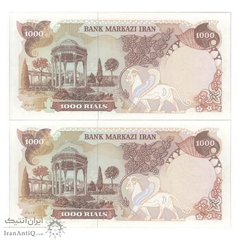 اسکناس 1000 ریال (یگانه - خوش کیش) سورشارژ بنفش - مهر جمهوری - UNC63 - جمهوری اسلامی