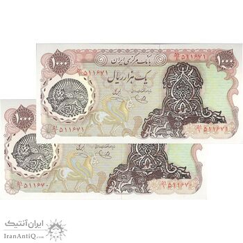اسکناس 1000 ریال سورشارژی (یگانه - خوش کیش) مهر شیر و خورشید - جفت - UNC63 - جمهوری اسلامی