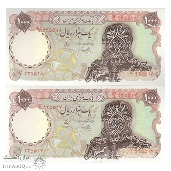 اسکناس 1000 ریال سورشارژی (یگانه - خوش کیش) بدون مهر - جفت - UNC64 - جمهوری اسلامی