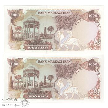 اسکناس 1000 ریال سورشارژی (یگانه - خوش کیش) بدون مهر - جفت - UNC64 - جمهوری اسلامی