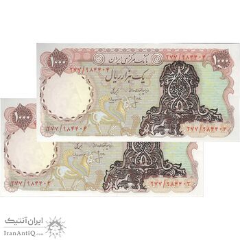 اسکناس 1000 ریال (انصاری - مهران) سورشارژ سیاه - بدون مهر فیلیگران - UNC61 - جمهوری اسلامی