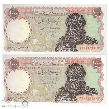 اسکناس 1000 ریال (انصاری - مهران) سورشارژ سیاه - بدون مهر فیلیگران - UNC61 - جمهوری اسلامی