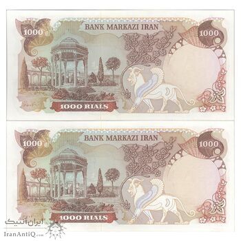 اسکناس 1000 ریال (انصاری - مهران) سورشارژ بنفش - بدون مهر فیلیگران - AU58 - جمهوری اسلامی