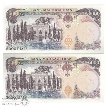 اسکناس 5000 ریال سورشارژی (یگانه - خوش کیش) مهر جمهوری - جفت - UNC64 - جمهوری اسلامی