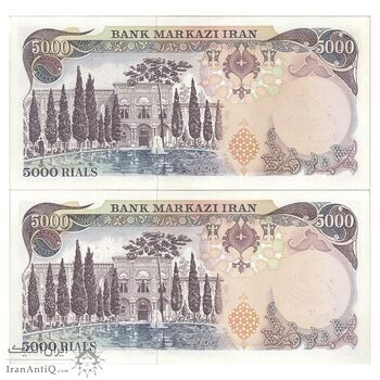 اسکناس 5000 ریال سورشارژی (یگانه - خوش کیش) مهر جمهوری - جفت - UNC63 - جمهوری اسلامی