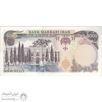 اسکناس 5000 ریال سورشارژی (یگانه - خوش کیش) بدون مهر - تک - UNC61 - جمهوری اسلامی
