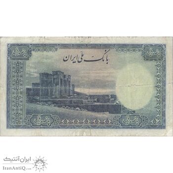 اسکناس 500 ریال سری اول - تک - VF20 - محمد رضا شاه