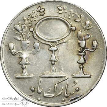 سکه شاباش مرغ عشق 1330 - MS63 - محمد رضا شاه سکه شاباش مرغ عشق 1330 - MS63 - محمد رضا شاه