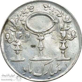 سکه شاباش مرغ عشق 1330 - MS61 - محمد رضا شاه سکه شاباش مرغ عشق 1330 - MS61 - محمد رضا شاه
