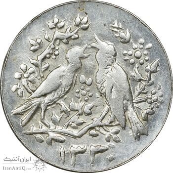 سکه شاباش مرغ عشق 1330 - MS61 - محمد رضا شاه سکه شاباش مرغ عشق 1330 - MS61 - محمد رضا شاه