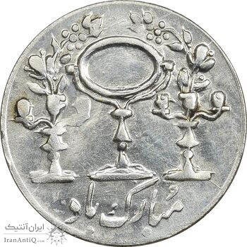 سکه شاباش مرغ عشق 1335 - MS63 - محمد رضا شاه