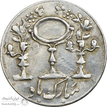 سکه شاباش مرغ عشق 1335 - MS62 - محمد رضا شاه سکه شاباش مرغ عشق 1335 - MS62 - محمد رضا شاه