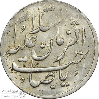 سکه شاباش طاووس بدون تاریخ (صاحب زمان نوع هفت) - MS61 - محمد رضا شاه