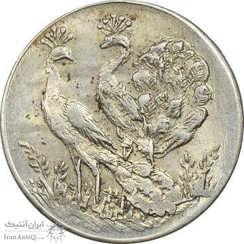 سکه شاباش طاووس بدون تاریخ (صاحب زمان نوع هفت) - MS61 - محمد رضا شاه
