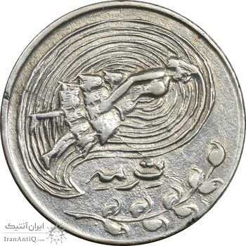 سکه شاباش فروشگاه ترمه (چرخش 90 درجه) - AU58 - محمد رضا شاه سکه شاباش فروشگاه ترمه (چرخش 90 درجه) - AU58 - محمد رضا شاه