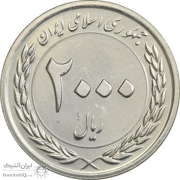 سکه 2000 ریال 1389 (چرخش 60 درجه) - MS61 - جمهوری اسلامی