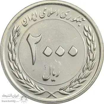 سکه 2000 ریال 1389 (چرخش 60 درجه) - MS61 - جمهوری اسلامی