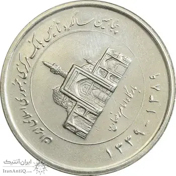 سکه 2000 ریال 1389 (چرخش 60 درجه) - MS61 - جمهوری اسلامی