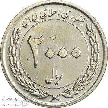 سکه 2000 ریال 1389 (چرخش 90 درجه) - MS61 - جمهوری اسلامی
