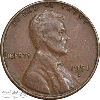 سکه 1 سنت 1951D لینکلن - EF40 - آمریکا